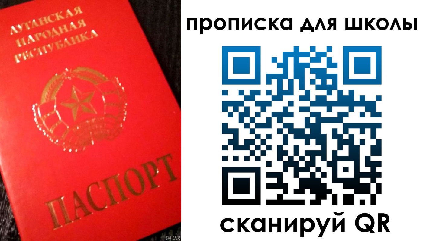 прописка для кредита в Сахалинской области