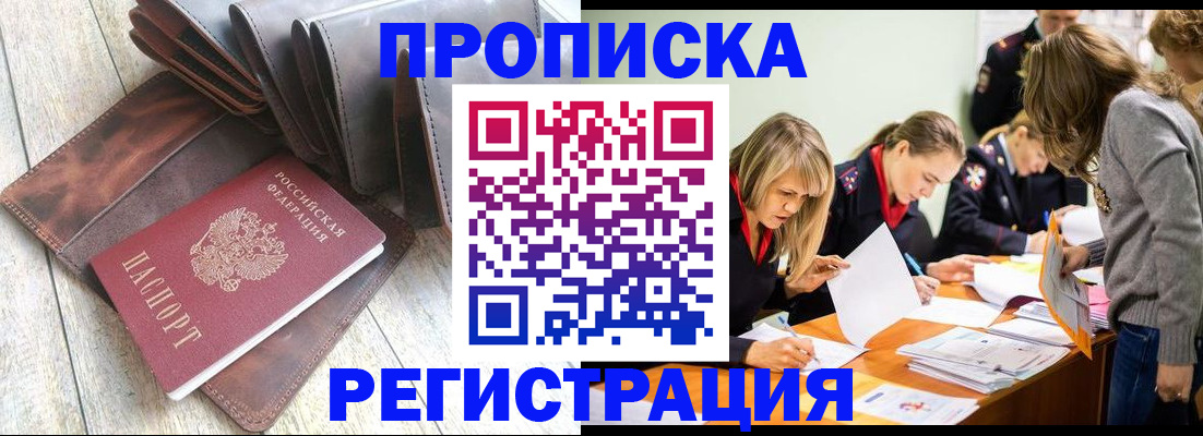 временная регистрация госуслуги в Сахалинской области